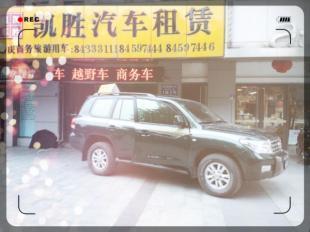 成都最實(shí)惠的【越野車租車公司】 成都凱勝汽車租賃_安全防護(hù)_世界工廠網(wǎng)中國(guó)產(chǎn)品信息庫