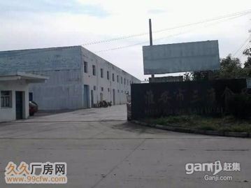 三淮食品廠倉(cāng)庫(kù)出租——位于棉花工業(yè)園區(qū)，附帶汽車租賃服務(wù)
