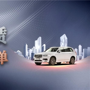 平安租賃汽車聯(lián)合租賃業(yè)務(wù)突破萬(wàn)單，與合作伙伴共創(chuàng)雙贏新局