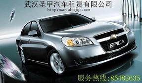 漢口婚慶車隊(duì)性價(jià)比之選 武漢圣甲商務(wù)租車批發(fā)價(jià)格揭秘