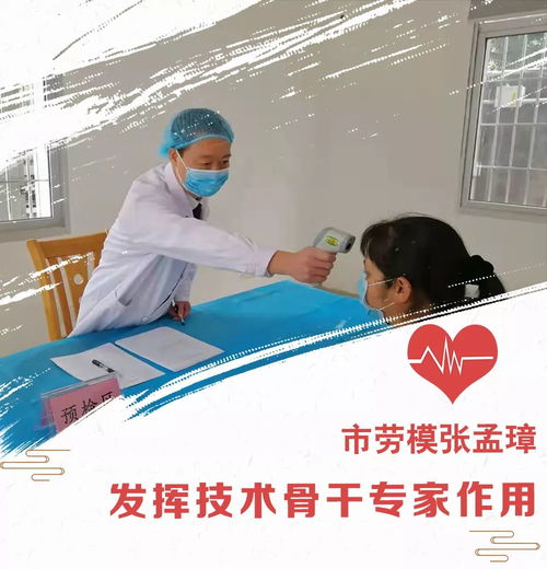 戰(zhàn)疫進(jìn)行時(shí) 廈門勞模職工堅(jiān)守一線，保障旅游信息咨詢服務(wù)