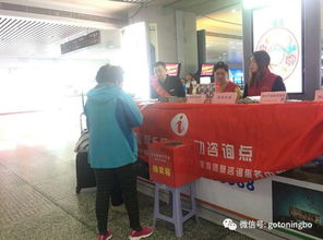 旅游e點(diǎn)通 鎮(zhèn)海旅游咨詢服務(wù)周，貼心無止盡，服務(wù)在延續(xù)