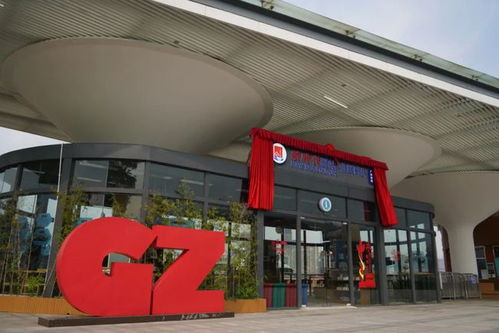海珠再添新時(shí)代驛站，廣州旅游信息咨詢中心同步啟用