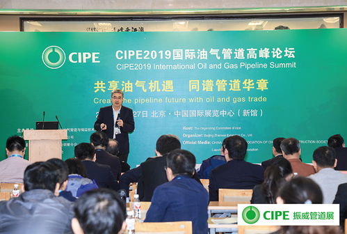 融合創(chuàng)新，智領(lǐng)未來(lái) 第二十屆北京國(guó)際石油天然氣管道與儲(chǔ)運(yùn)技術(shù)裝備展覽會(huì)聚焦信息技術(shù)服務(wù)新浪潮